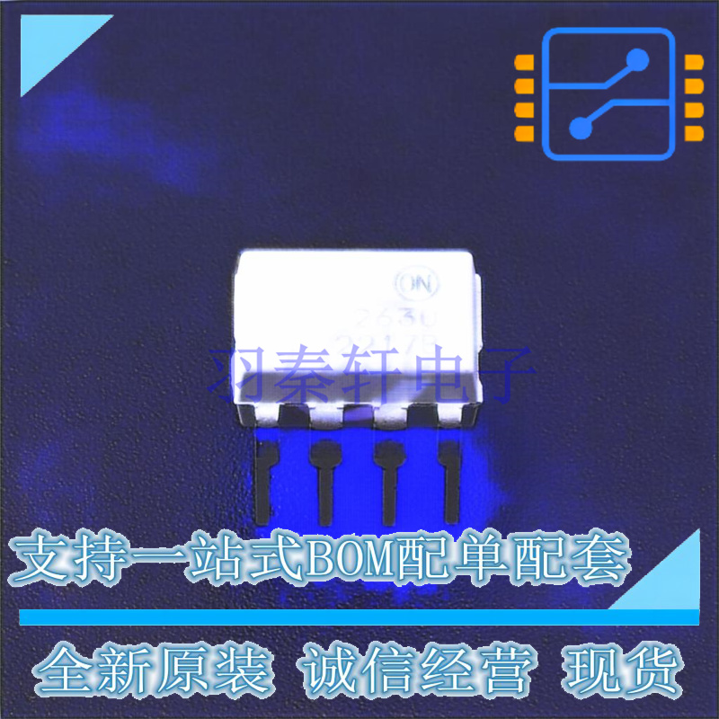 光耦-逻辑输出 HCPL2630M DIP-8 ON 全新原装正品