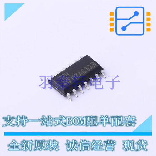 比较器 LM324D SO-14 ST 全新原装进口