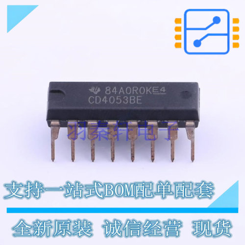 模拟开关/多路复用器 CD4053BE DIP-16 TI 全新原装正品