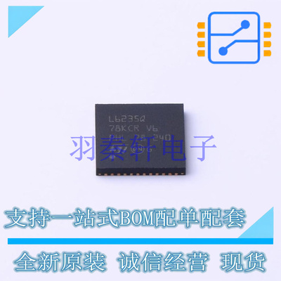 电机驱动芯片 L6235QTR QFN-48-EP(7x7) ST 全新原装进口