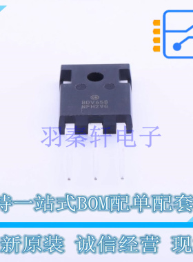 达林顿管 BDV65BG TO-247-3 ON 全新原装正品