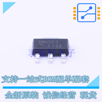 场效应管(MOSFET) STN3N45K3 SOT-223 ST 全新原装正品