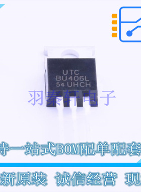 三极管(BJT) BU406L-TA3-T TO-220 UTC 全新原装正品