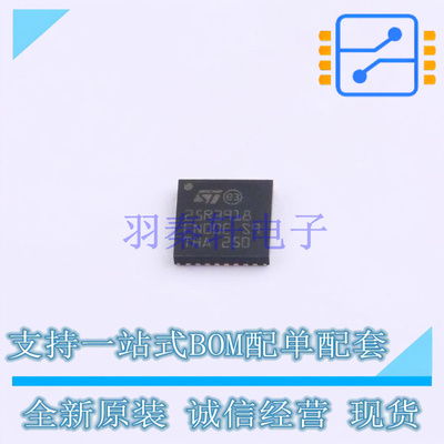射频卡芯片 ST25R3918-AQWT VFQFN-32 ST 全新原装正品