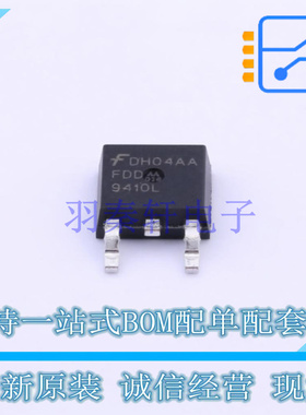 场效应管(MOSFET) FDD9410L-F085 TO-252 ON 全新原装正品