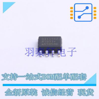 数字隔离器 ADUM3211TRZ-RL7 SOIC-8   全新原装进口