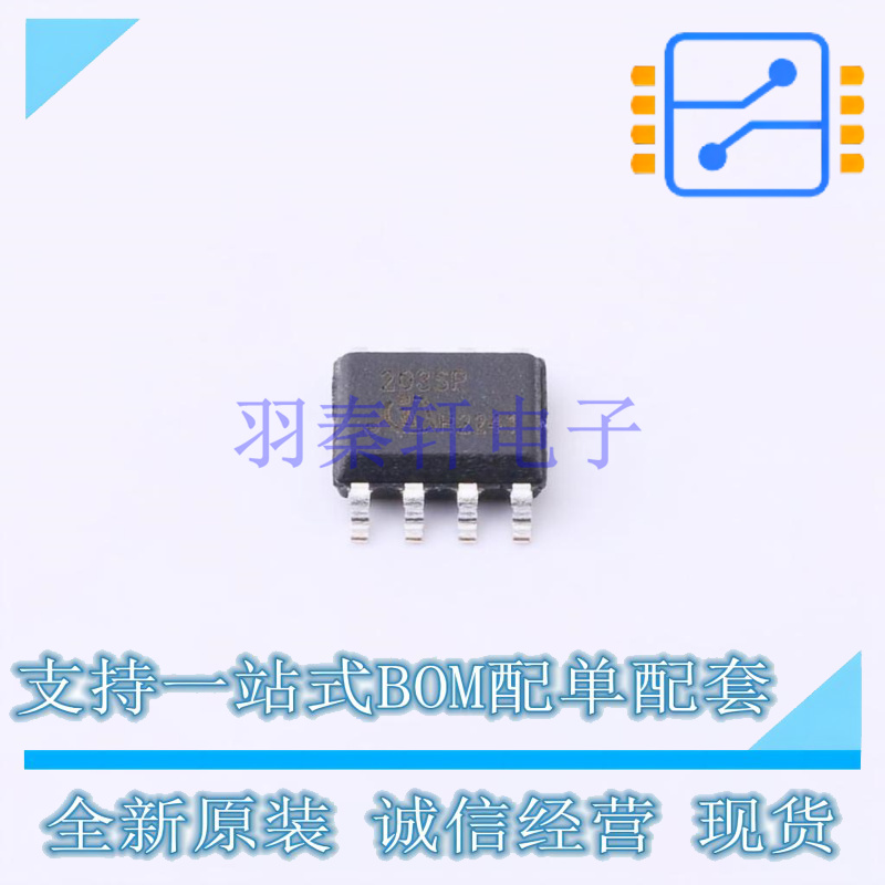 场效应管(MOSFET) BSO203SP H SOP-8 全新原装正品