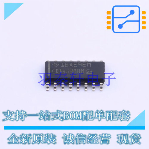 单稳态多谐振荡器 CD14538BMT SOIC-16 TI 全新原装进口