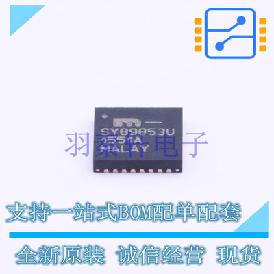 时钟缓冲器,驱动器 SY89853UMG QFN-32 全新原装正品