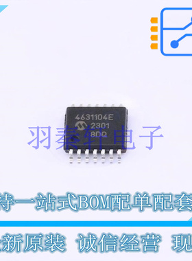 数字电位器 MCP4631-104E/ST TSSOP-14 MIC 全新原装进口