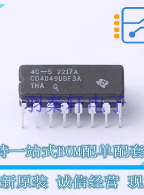 缓冲器/驱动器/收发器 CD4049UBF3A DIP-16 TI 全新原装进口