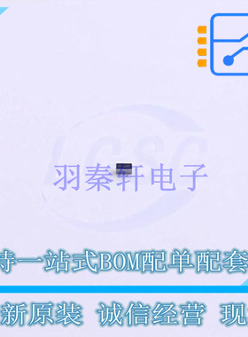 静电放电(ESD)保护器件 PESD5V0H1BSFYL DSN0603-2 Nexperia 全新