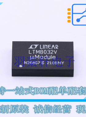 电源模块 LTM8032EV#PBF LGA-71   全新原装进口