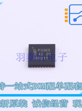 转换器/电平移位器 PTN3363BSMP HVQFN-32 NXP 全新原装正品