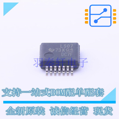 缓冲器/驱动器/收发器 SN74LS07DBR SSOP-14-208mil TI 全新原装