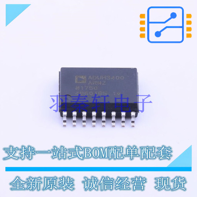 数字隔离器 ADUM3400ARWZ SOIC-16   全新原装正品