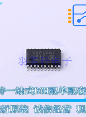 DC-DC电源芯片 NCP1081DER2G TSSOP-20 ON 全新原装正品