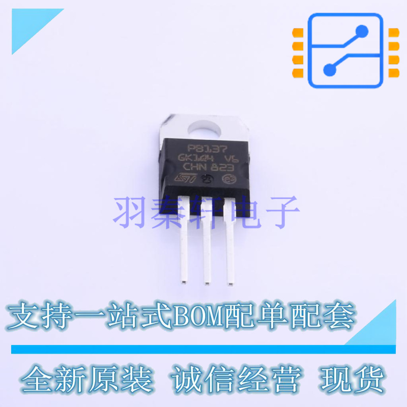 线性稳压器(LDO) PB137ACV TO-220 ST 全新原装正品