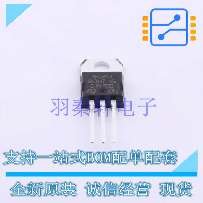 场效应管(MOSFET) STP5N62K3 TO-220 ST 全新原装进口
