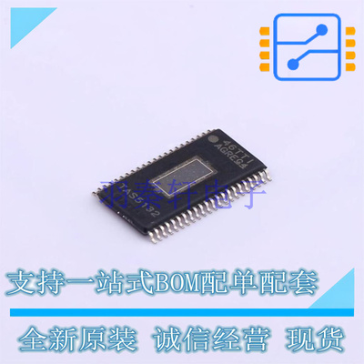 音频功率放大器 TAS5132DDV HTSSOP-44 TI 全新原装正品