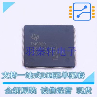 单片机(MCU/MPU/SOC) TMS320F28377SPTPT HLQFP-176(24x24) TI 全