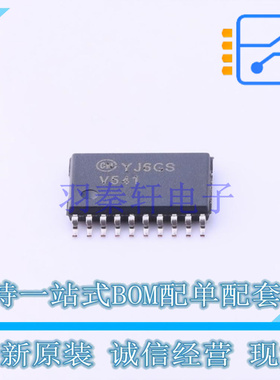 缓冲器/驱动器/收发器 74VHC541MTCX TSSOP-20 ON 全新原装正品