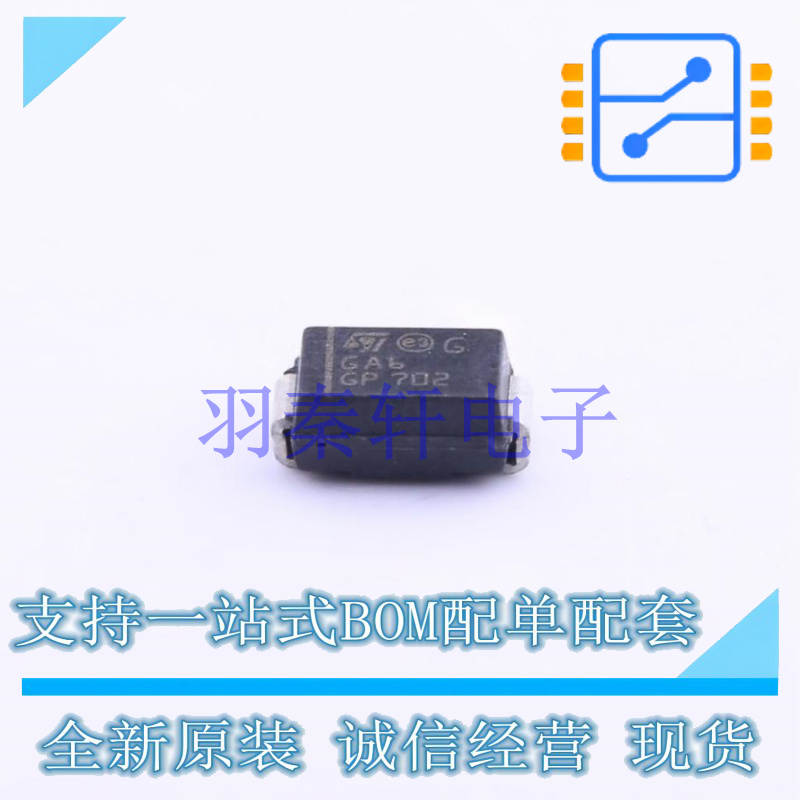 肖特基二极管 STPS160A SMA(DO-214AC) ST 全新原装进口