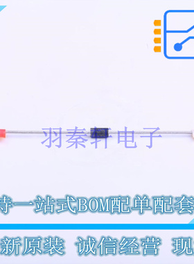 快恢复/超快恢复二极管 MUR220RLG DO-41 ON 全新原装正品