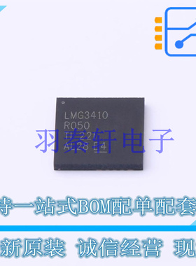栅极驱动IC LMG3410R050RWHT QFN-32-EP(8x8) TI 全新原装进口