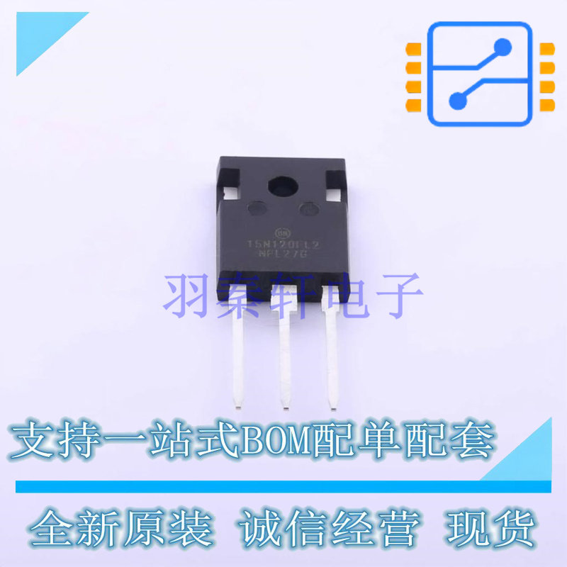 IGBT管/模块 NGTB15N120FL2WG TO-247-3 ON 全新原装正品 - 实物图