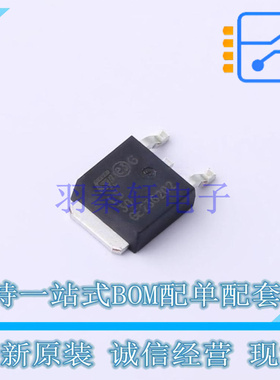 肖特基二极管 STPS8L30B-TR TO-252 ST 全新原装正品