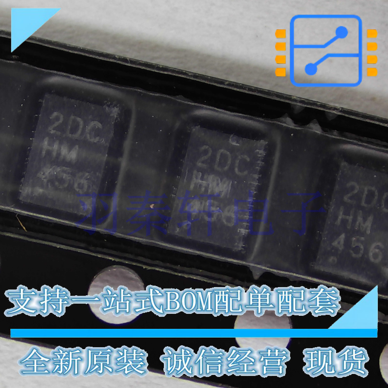 AT24C128C-MAHM-T 丝印2DC 储存器芯片 贴片TDFN-8(2x3) 全新原装
