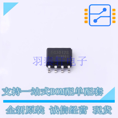 栅极驱动IC EG3012S SOP-8 EG 全新原装正品