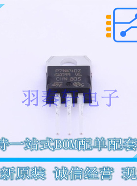 场效应管(MOSFET) STP7NK40Z TO-220 ST 全新原装进口