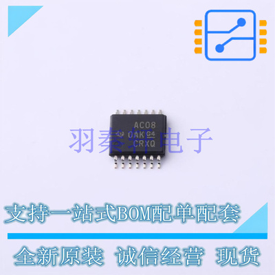 逻辑门 SN74AC08PW TSSOP-14 TI 全新原装进口