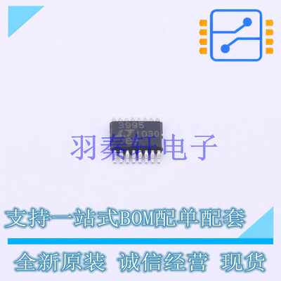 DC-DC电源芯片 LT3995EMSE#TRPBF MSOP-16   全新原装进口