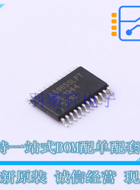 电机驱动芯片 A4985SLPTR-T TSSOP-24 ALLEGRO 全新原装正品