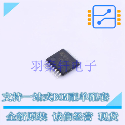 比较器 LM339APT TSSOP-14 ST 全新原装进口