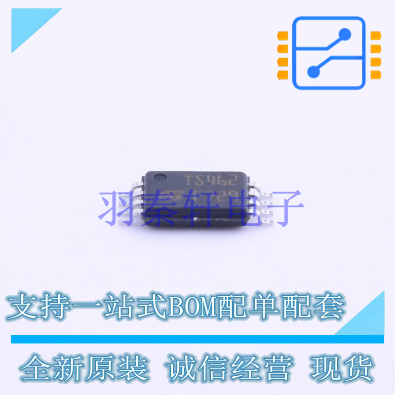 运算放大器 TS462CPT TSSOP-8 ST 全新原装进口