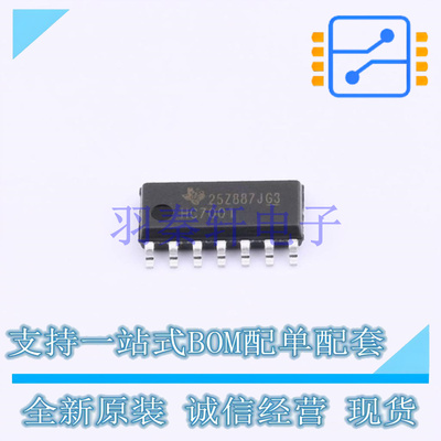 逻辑门 SN74HC7001DR SOIC-14 TI 全新原装进口