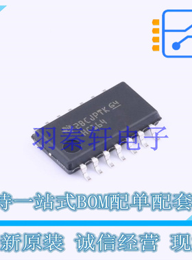 移位寄存器 SN74HC164NSR SO-14 TI 全新原装进口