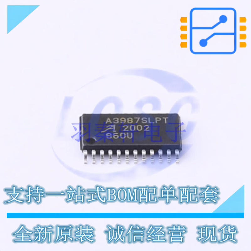 电机驱动芯片 A3987SLPTR-T TSSOP-24 ALLEGRO 全新原装正品