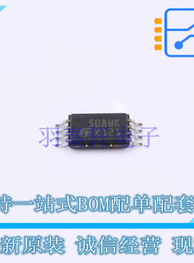 EEPROM M95080-WDW6TP TSSOP-8 ST 全新原装正品