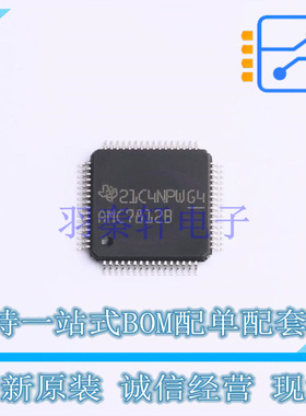 ADC/DAC-专用型 AMC7812BSPAPR HTQFP-64 TI 全新原装正品