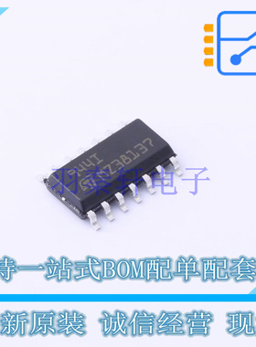 运算放大器 TS944IDT SO-14 ST 全新原装正品
