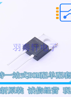 肖特基二极管 IDH06G65C6 TO-220-2 全新原装正品