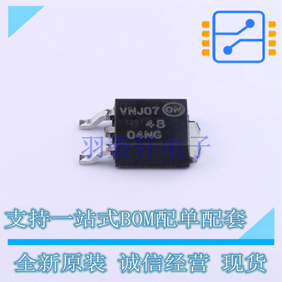 场效应管(MOSFET) NTD4804NT4G TO-252 ON 全新原装正品