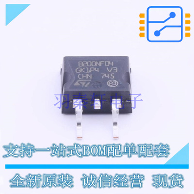 场效应管(MOSFET) STB200NF04T4 TO-263 ST 全新原装正品