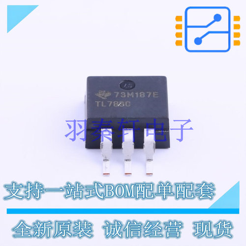 线性稳压器(LDO) TL783CKTTR TO-263-3 TI 全新原装进口