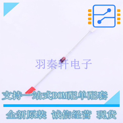 稳压二极管 1N4745ATR 插件,D2.03xL4.06mm ON 全新原装正品